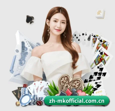 MK体育 APP
